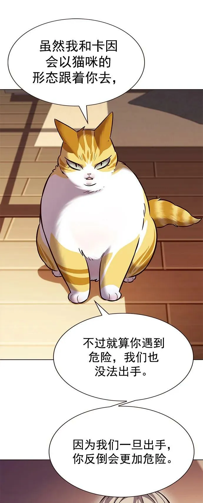 第242话 第39页