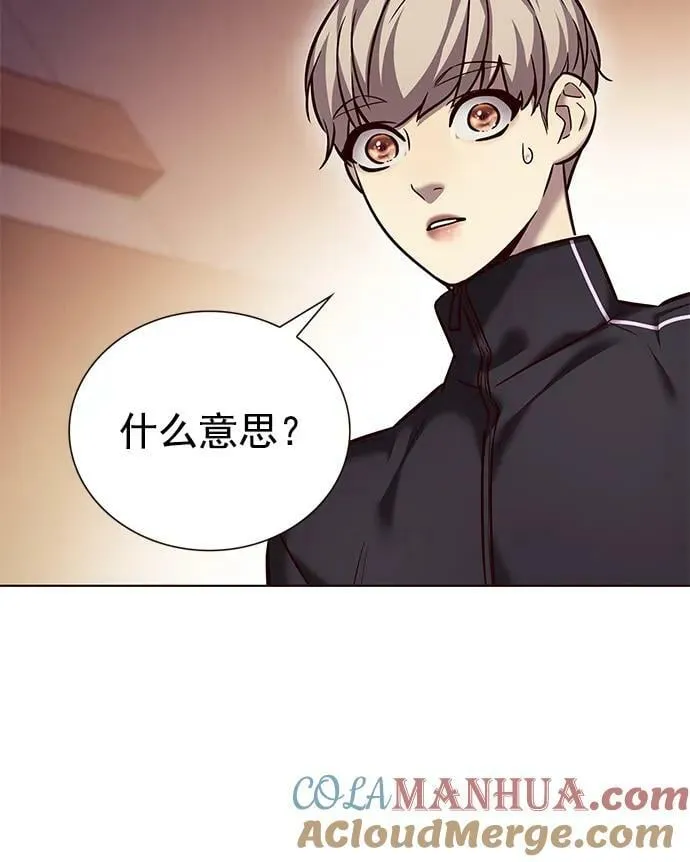 第242话 第40页
