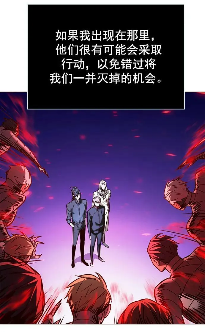 第242话 第41页
