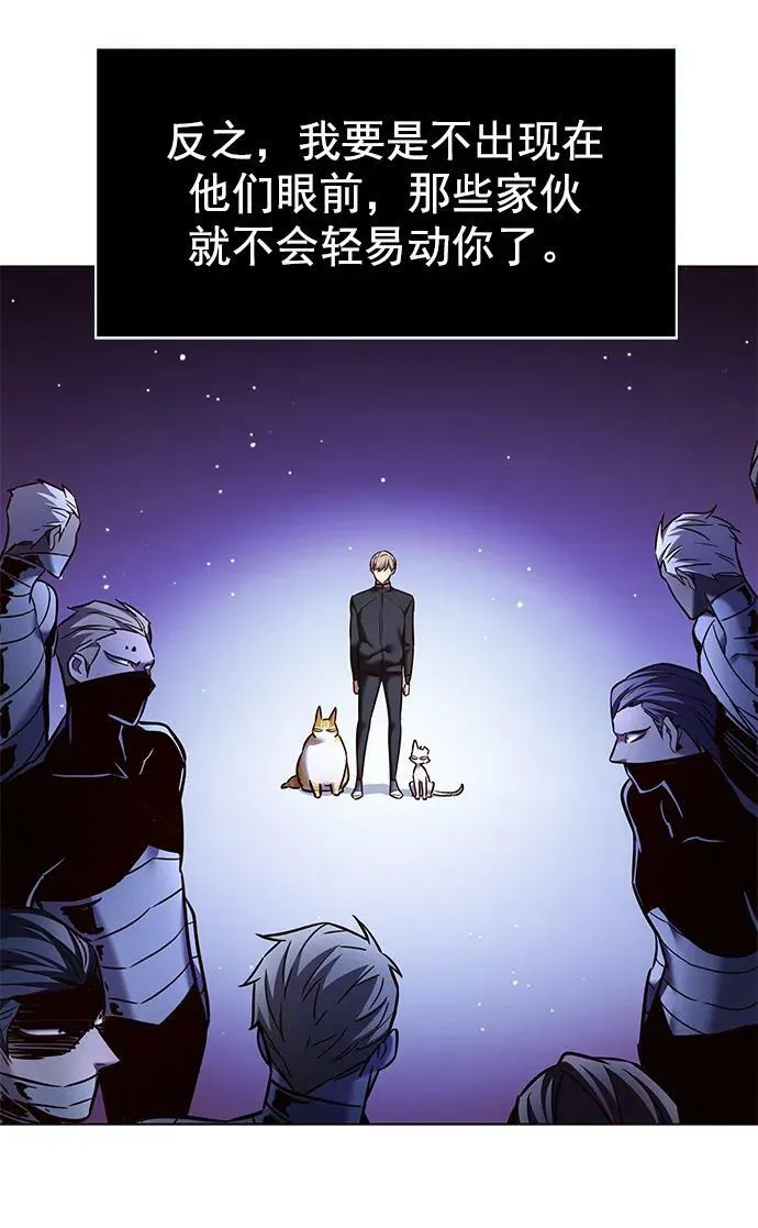 第242话 第42页