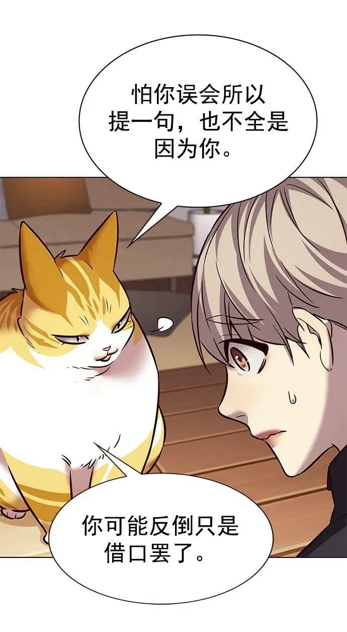 第242话 第47页