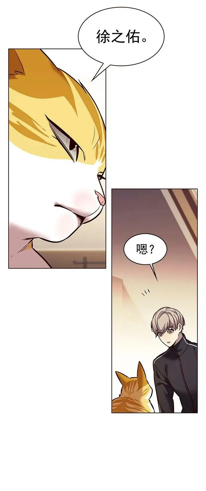 第242话 第48页