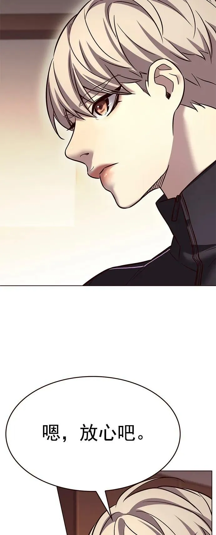 第242话 第50页