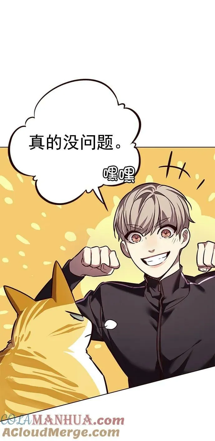 第242话 第52页