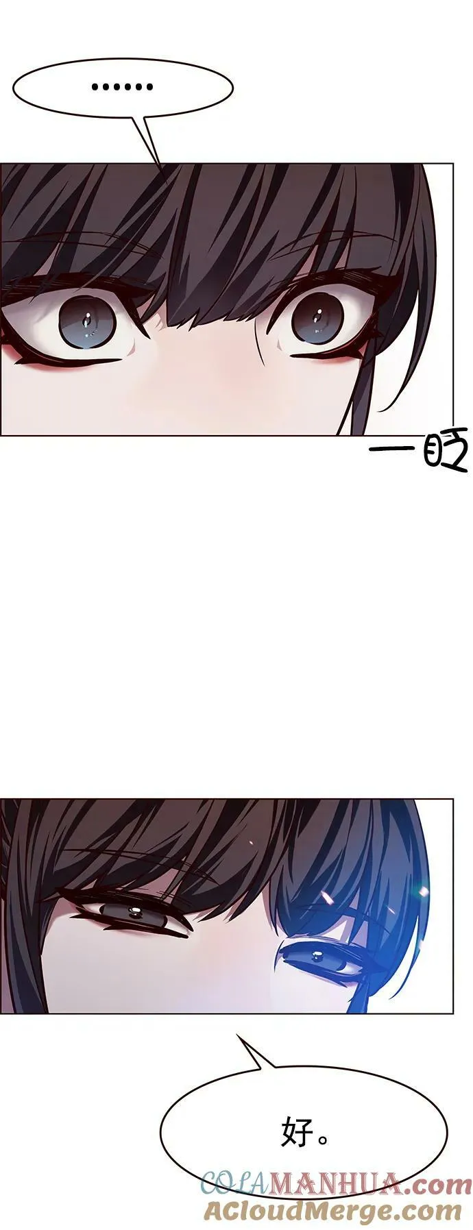 第242话 第61页