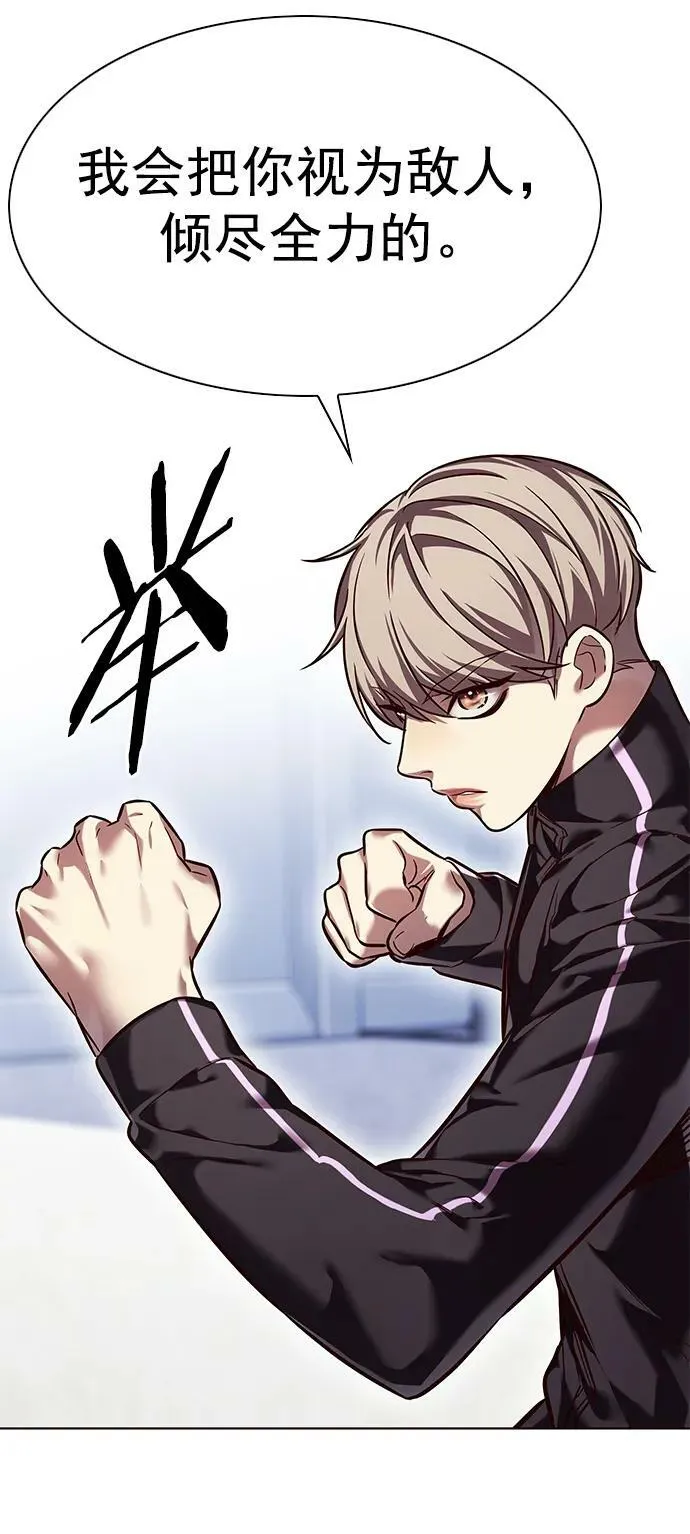第242话 第63页