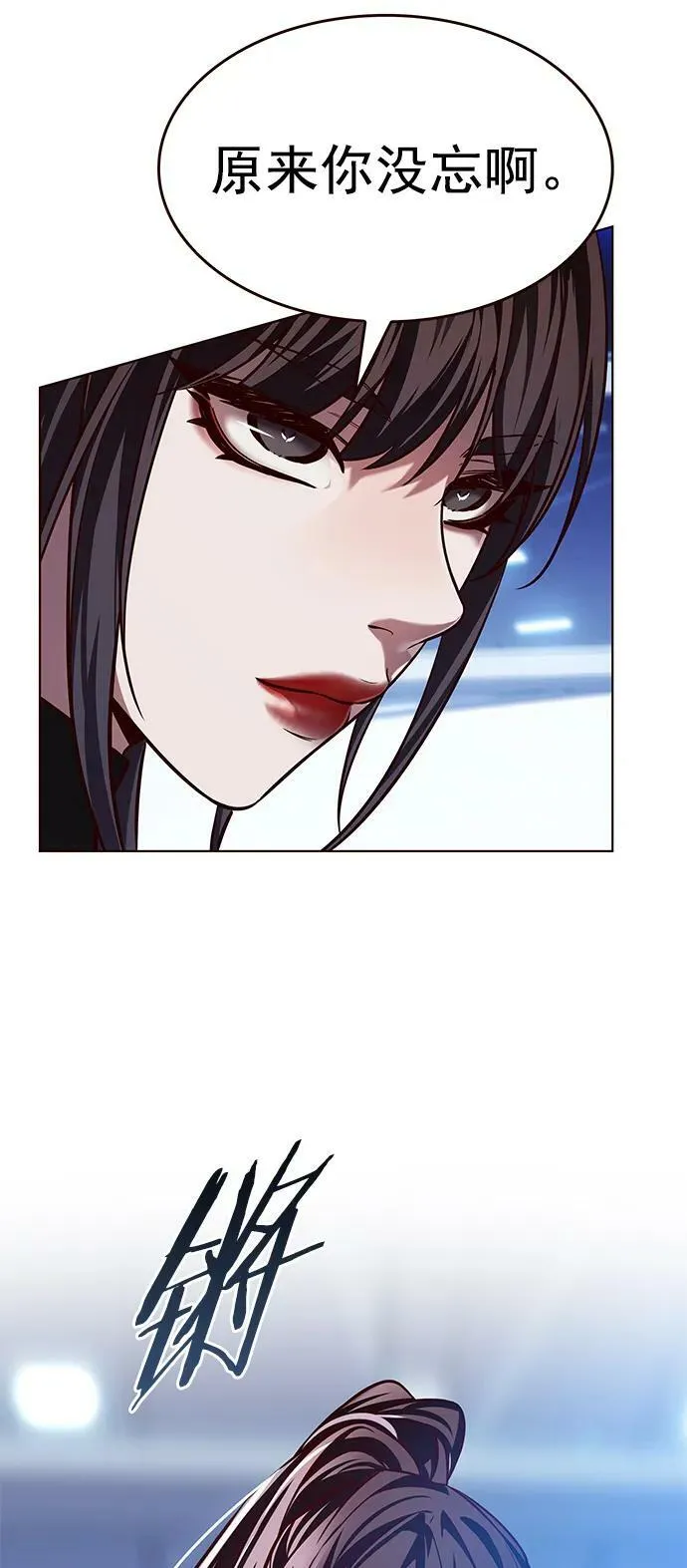 第242话 第65页