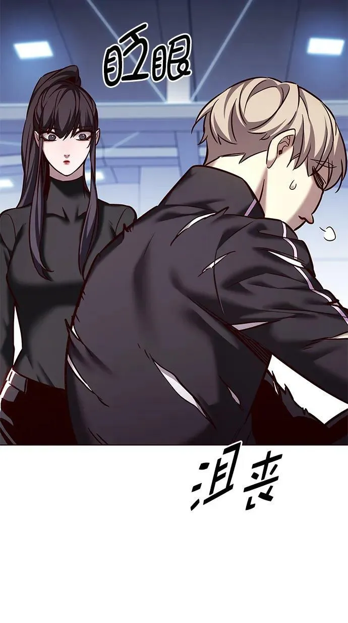 第243话 第11页