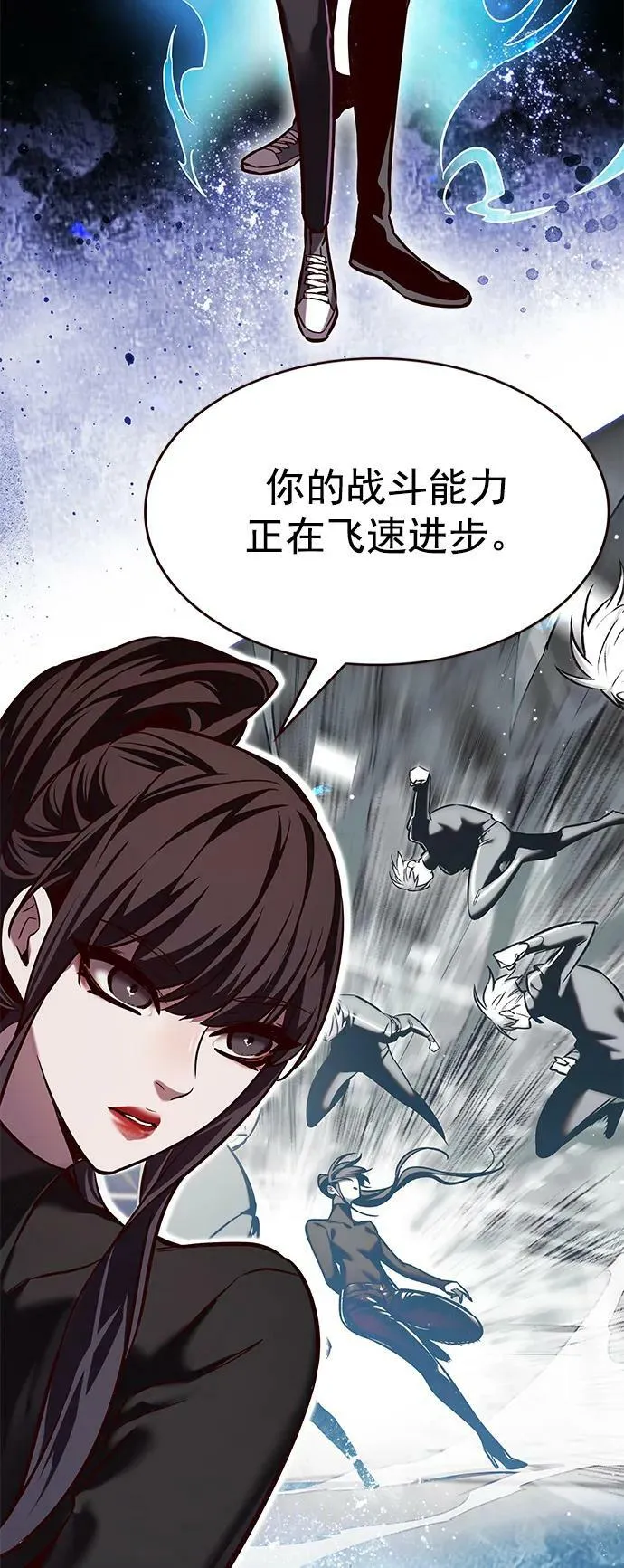 第243话 第21页