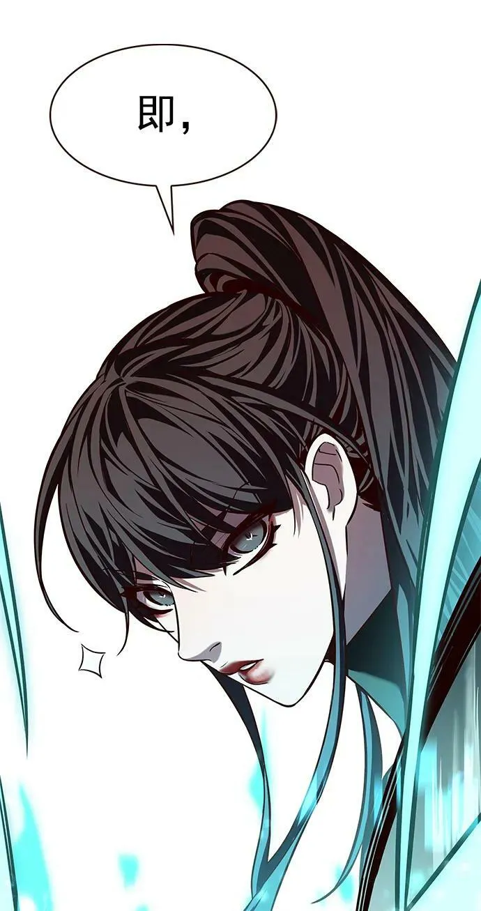 第243话 第27页