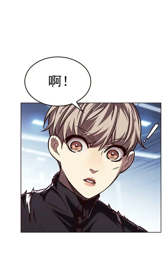 第243话 第30页