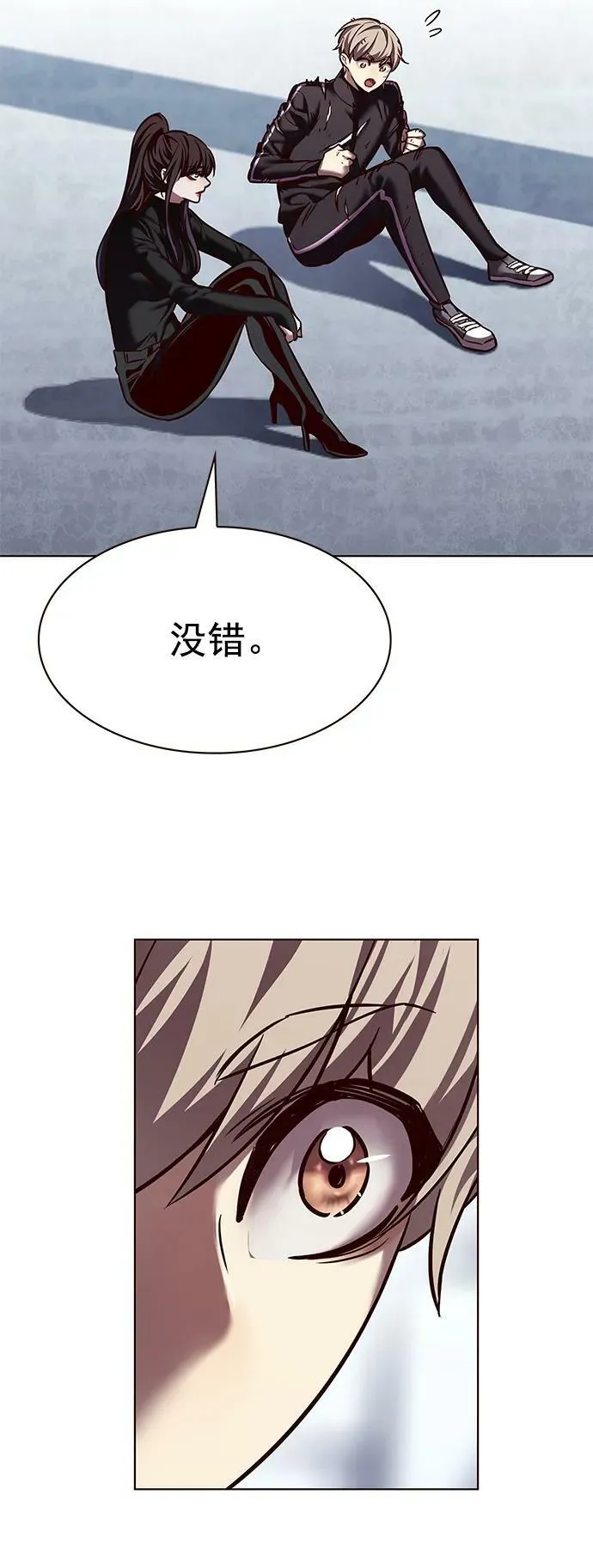 第243话 第32页