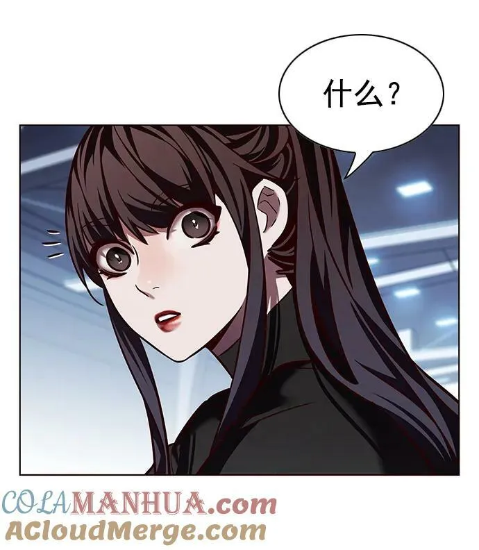 第243话 第34页