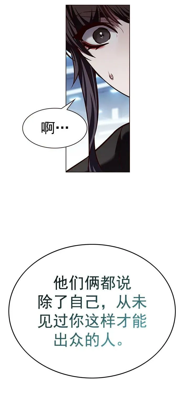 第243话 第36页
