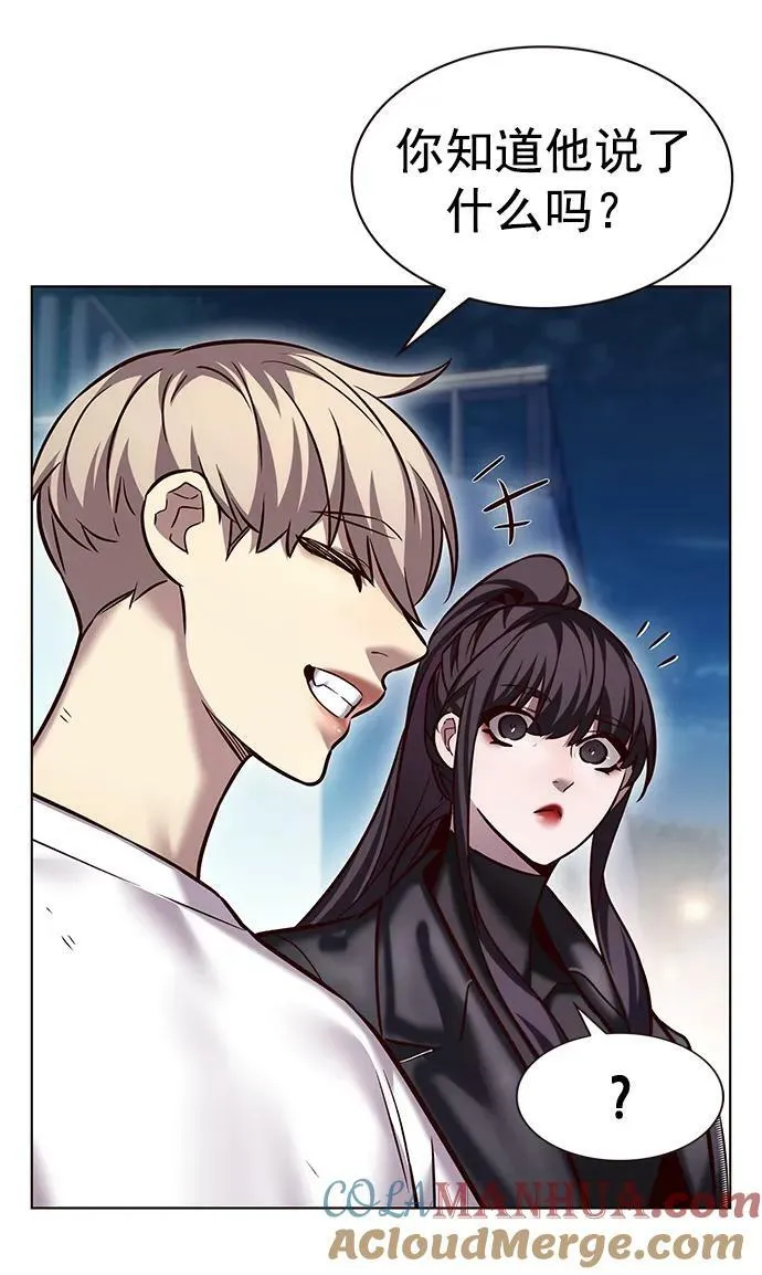 第243话 第46页