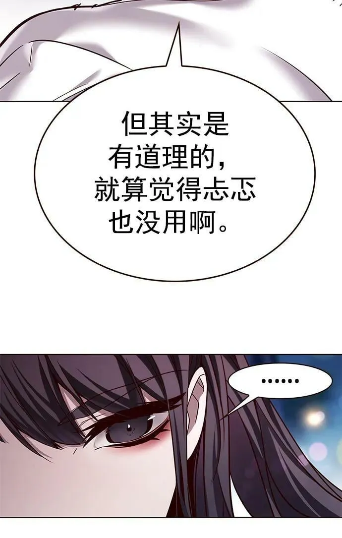 第243话 第50页