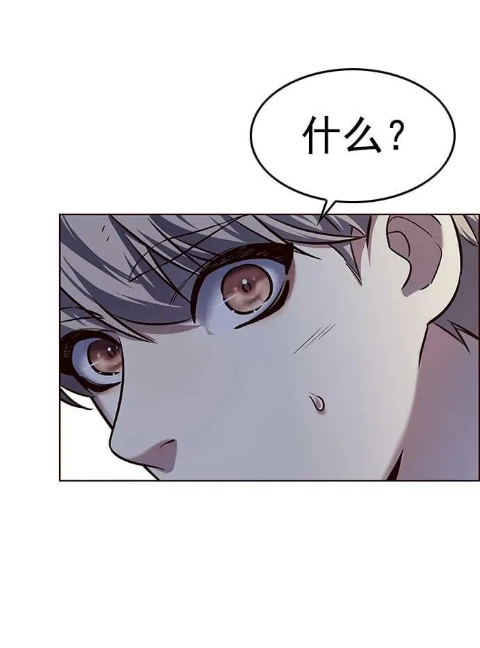 第243话 第56页