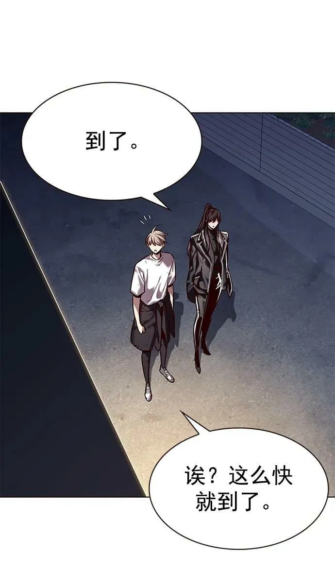 第243话 第62页