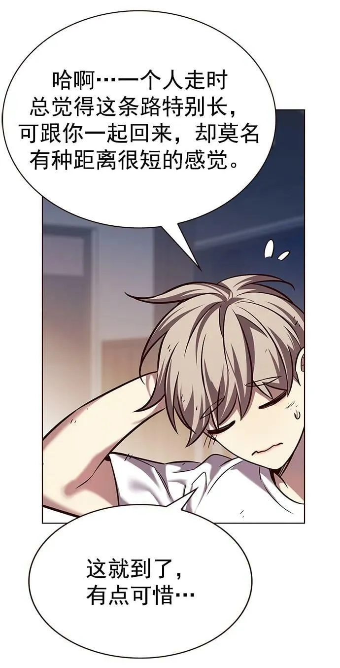 第243话 第63页
