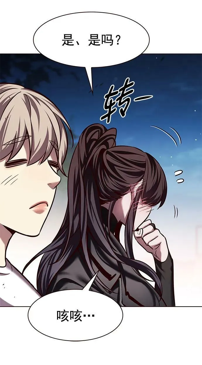 第243话 第65页
