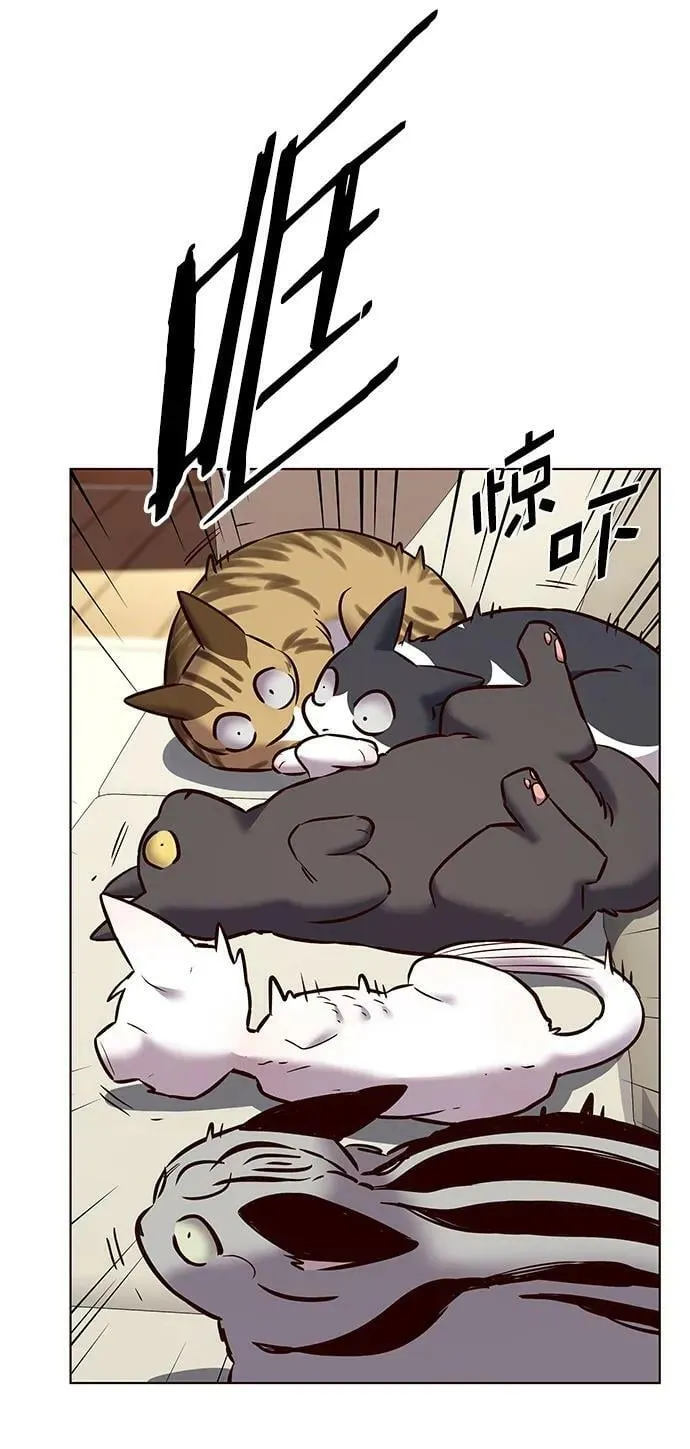 第243话 第69页
