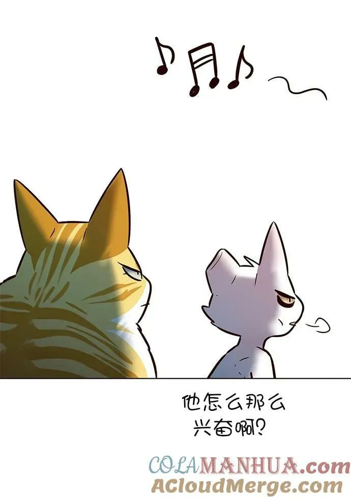第243话 第73页