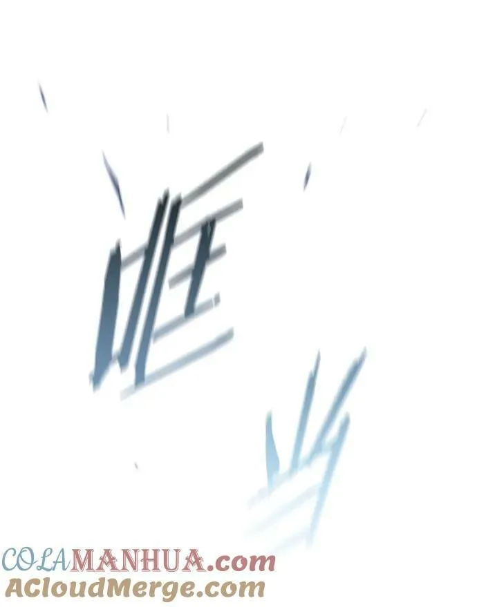 第243话 第79页