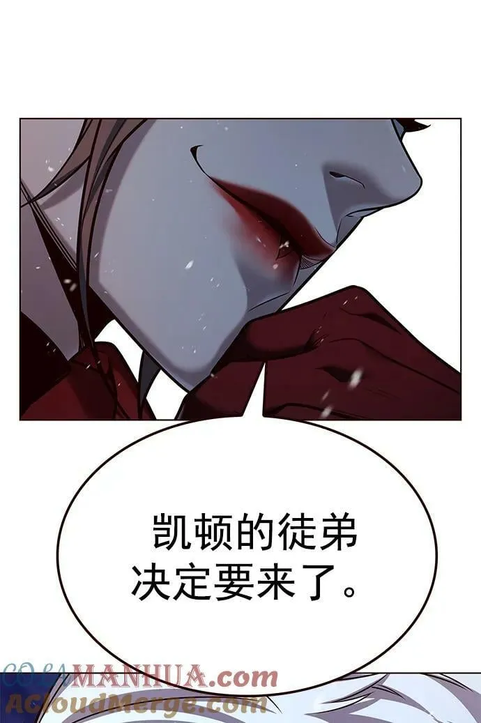 第243话 第82页