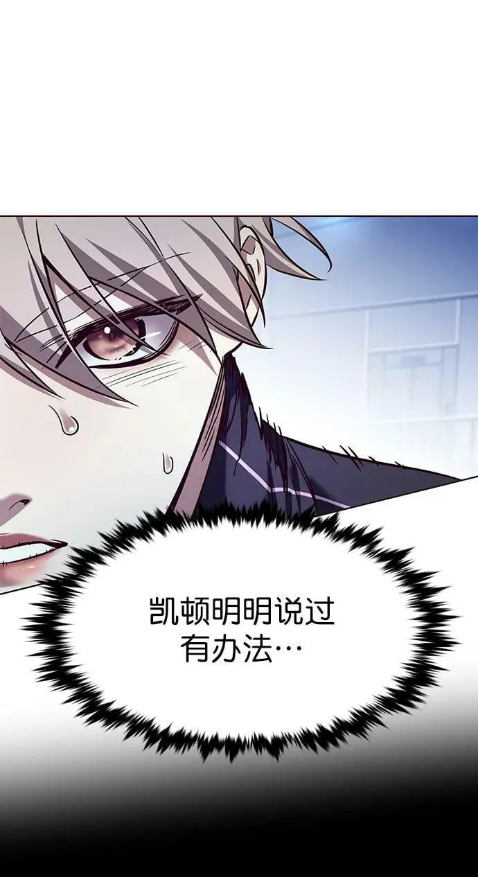 第244话 第14页