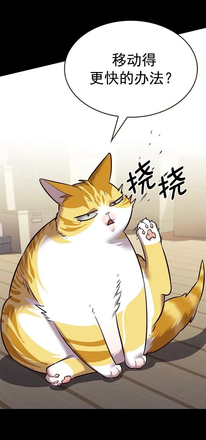 第244话 第15页