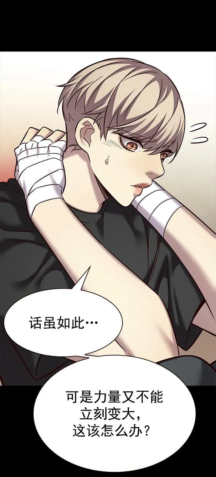 第244话 第17页