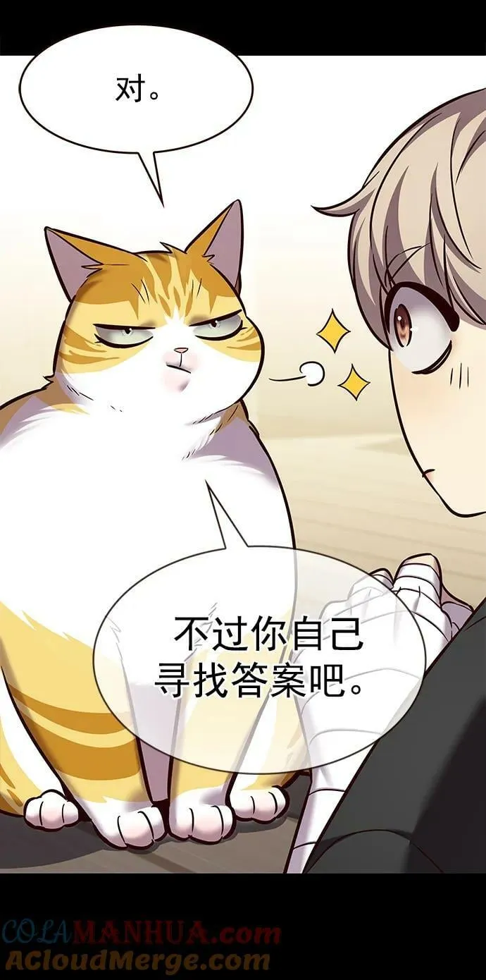 第244话 第19页