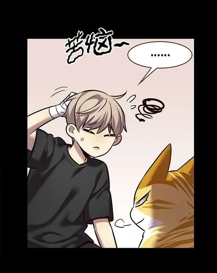 第244话 第20页
