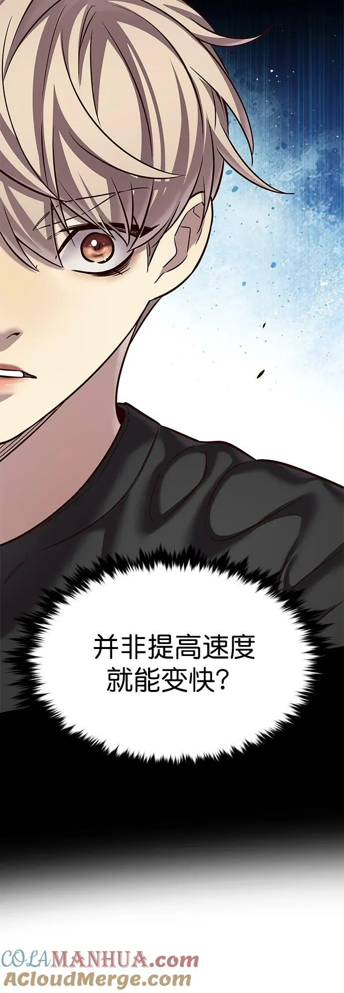 第244话 第22页