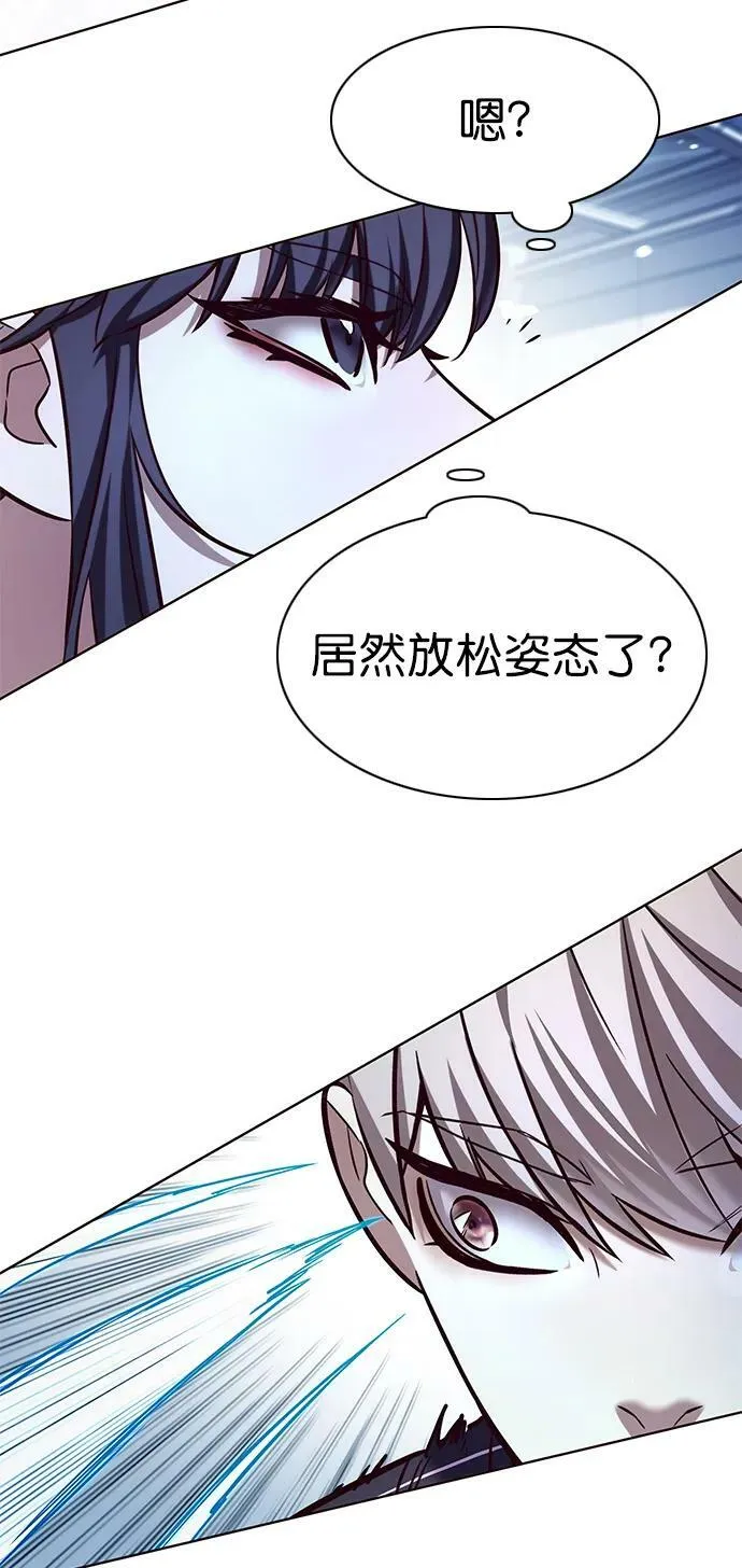 第244话 第27页