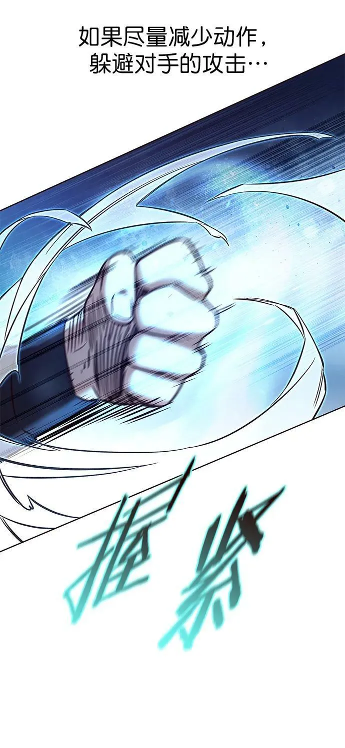 第244话 第30页
