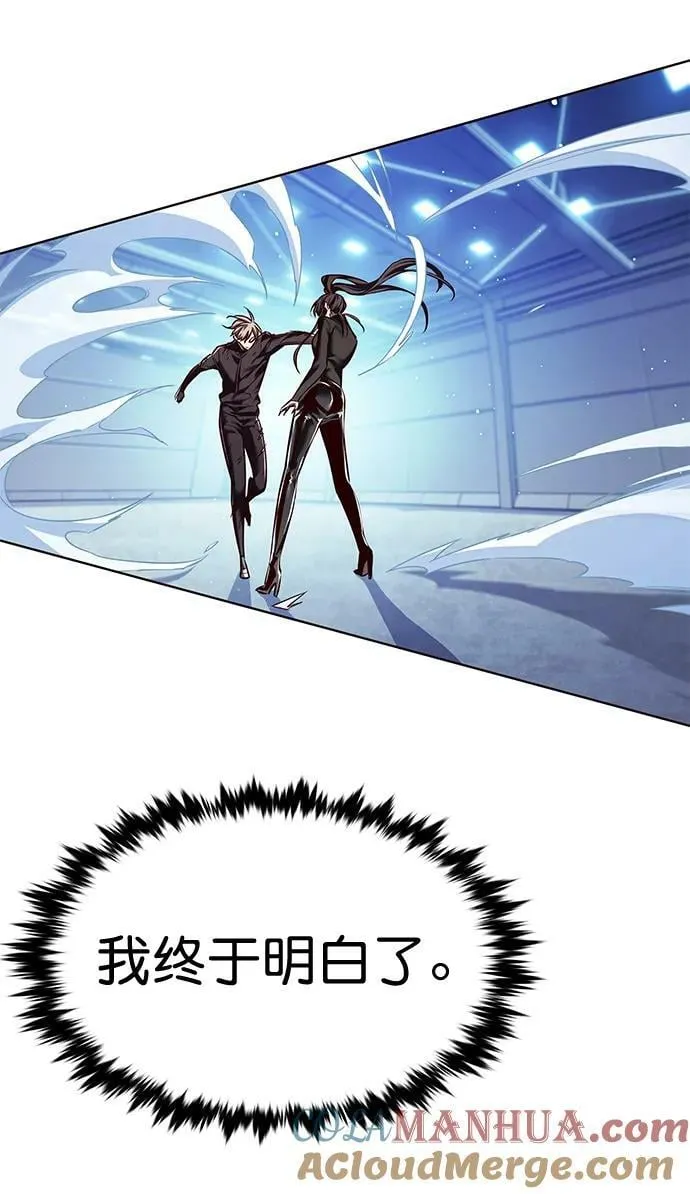 第244话 第34页