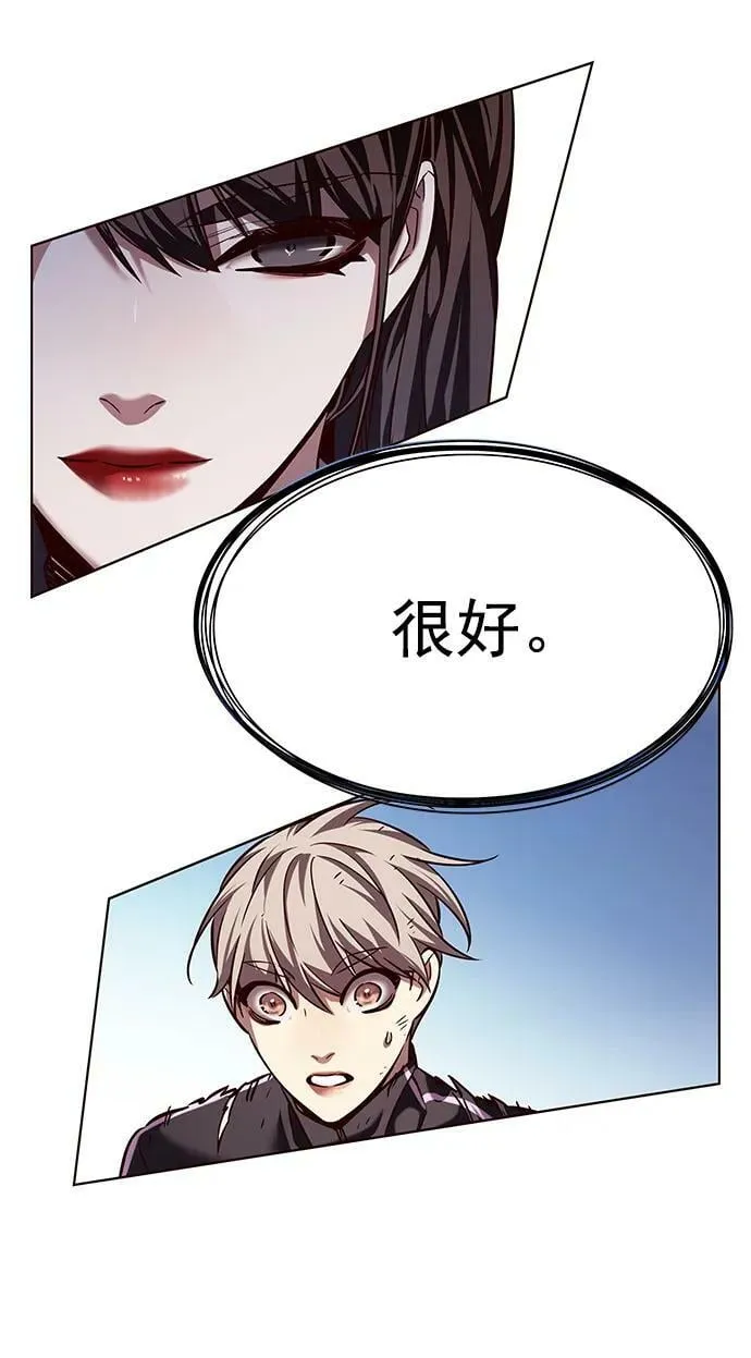 第244话 第38页
