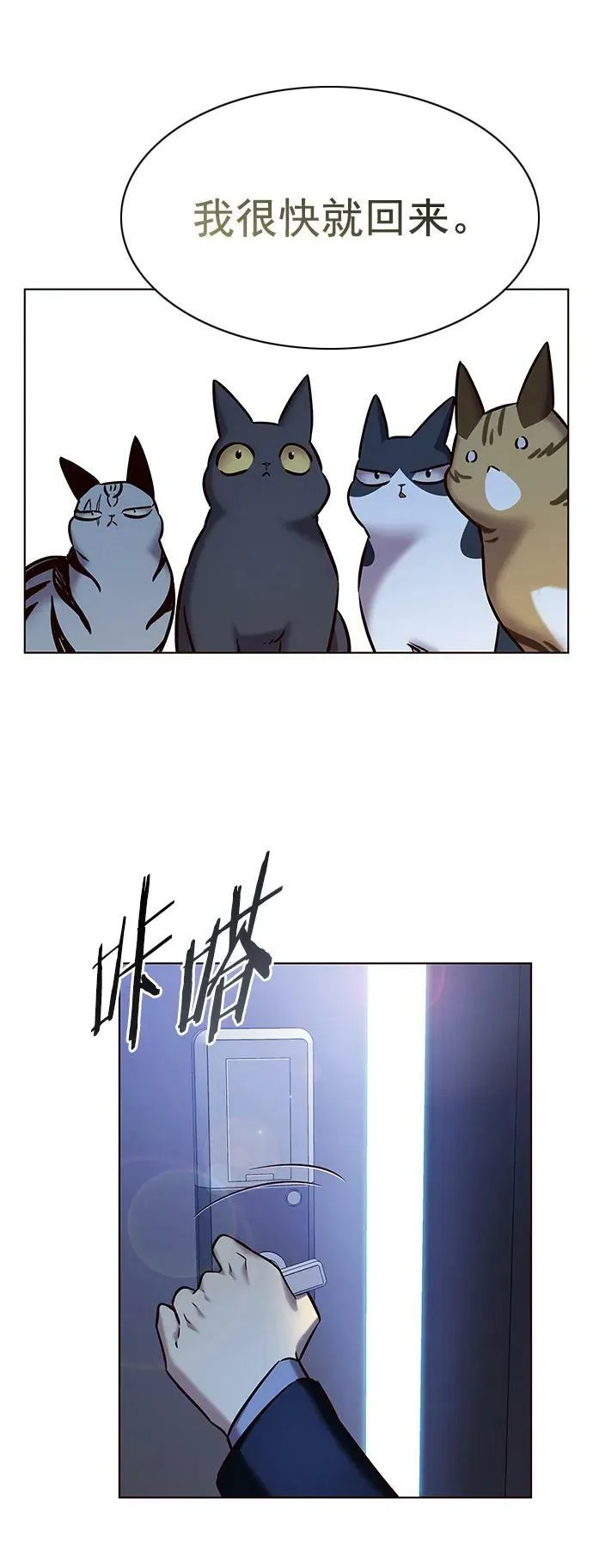 第244话 第48页
