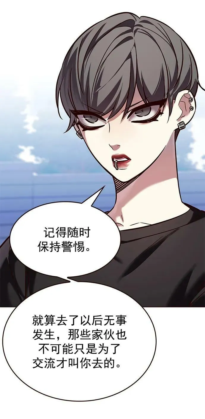 第244话 第51页