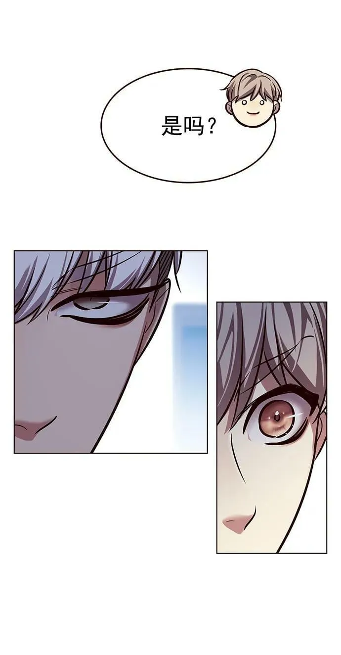 第244话 第54页