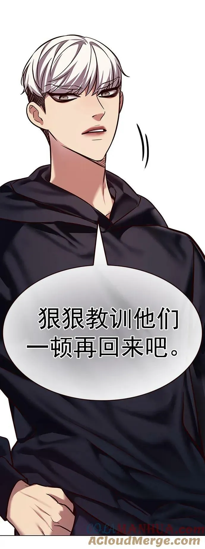第244话 第55页
