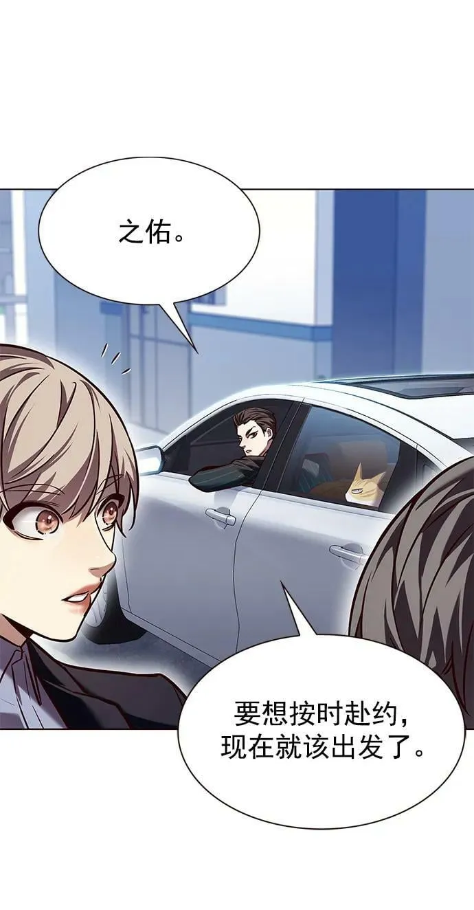 第244话 第57页