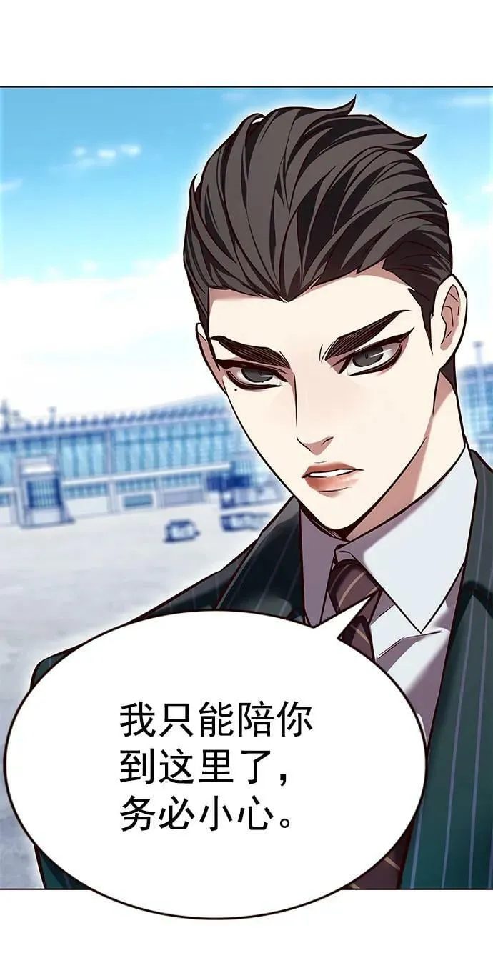 第244话 第65页