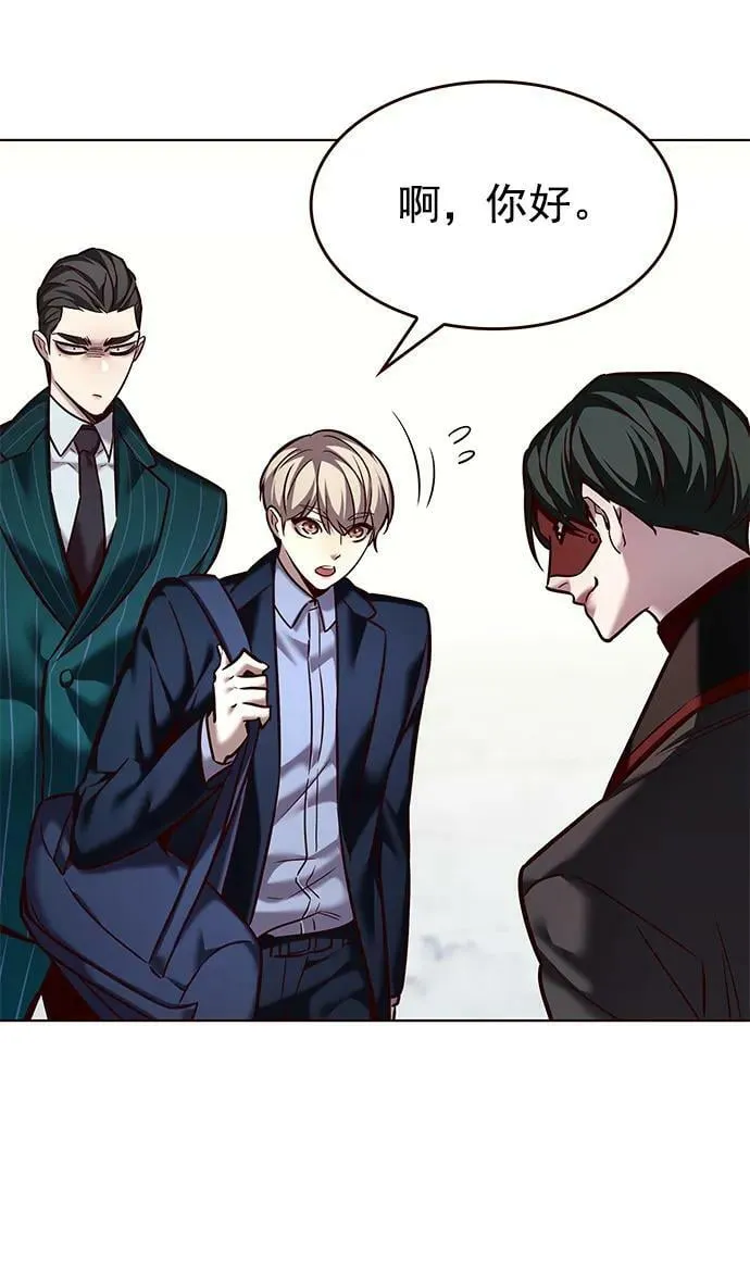 第244话 第69页