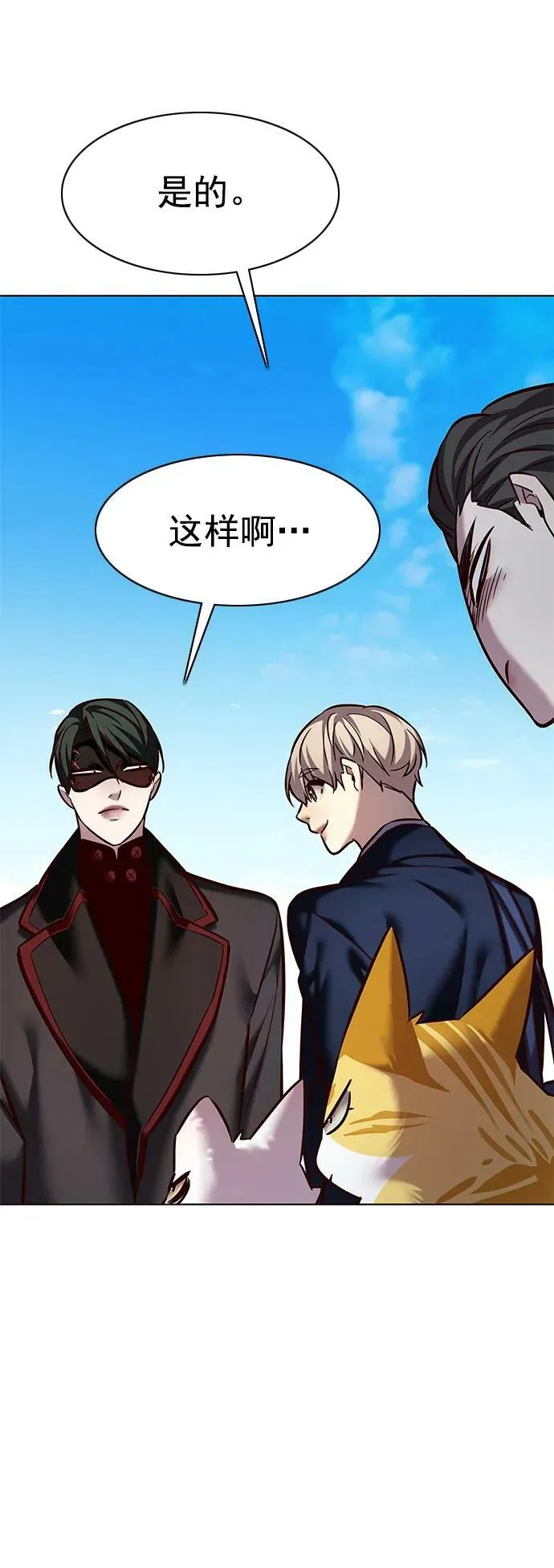 第244话 第71页