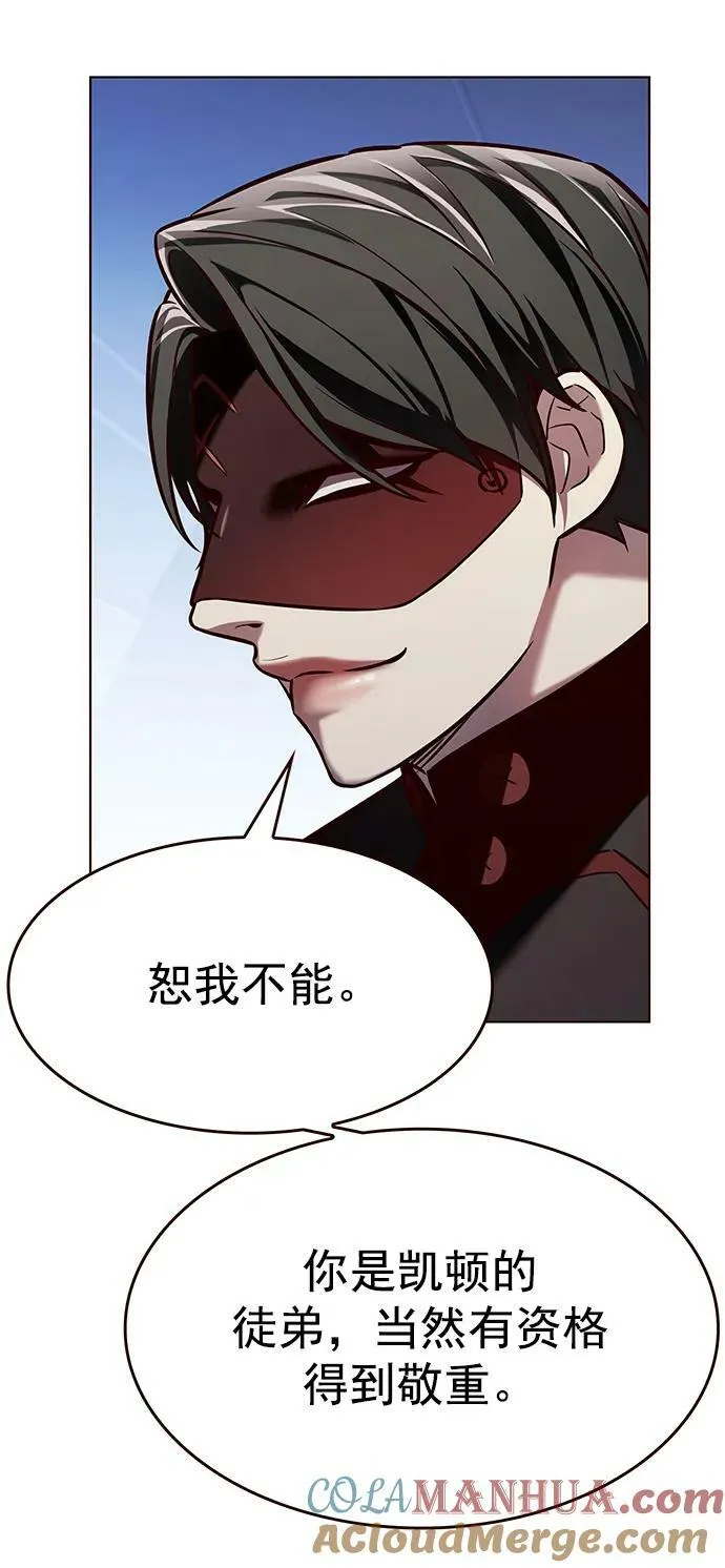 第244话 第76页