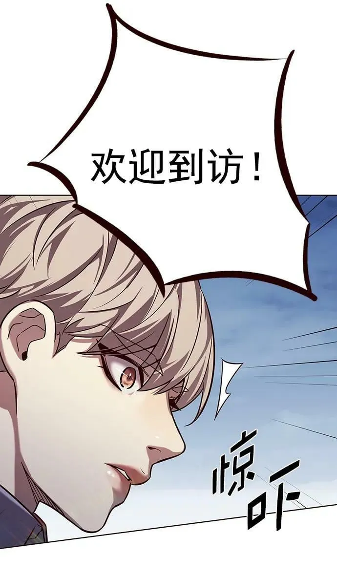 第244话 第81页