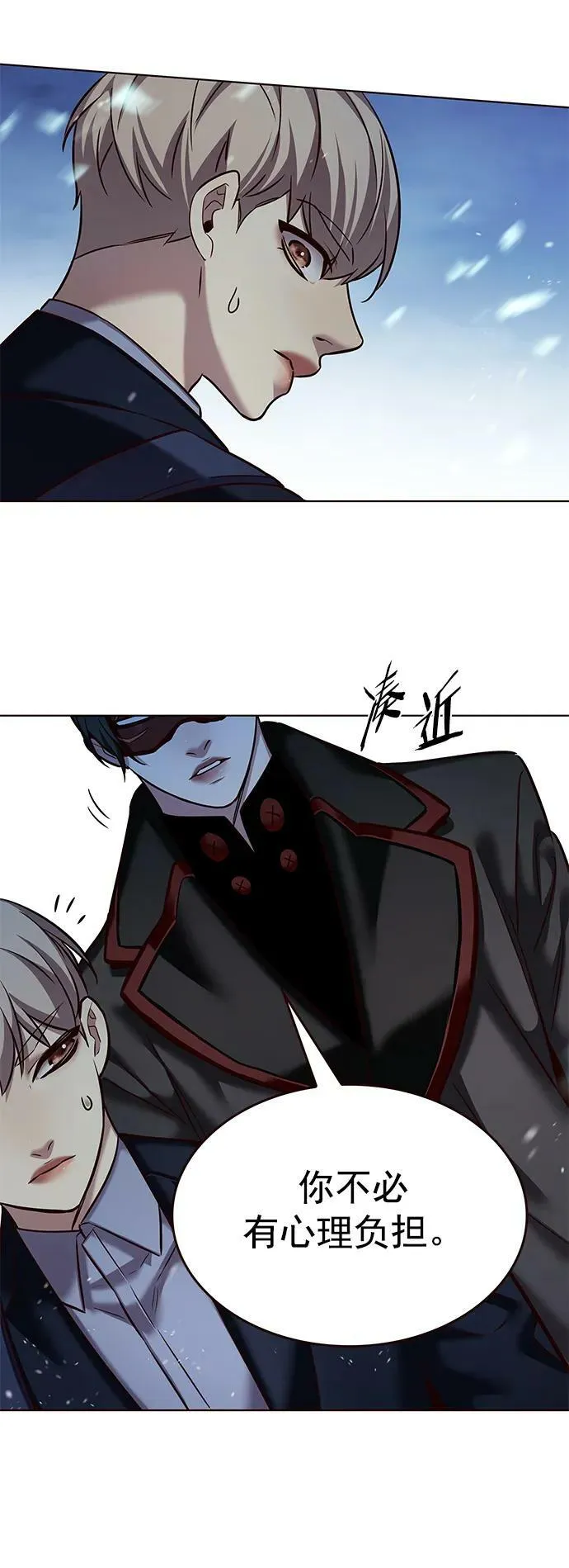 第245话 第3页