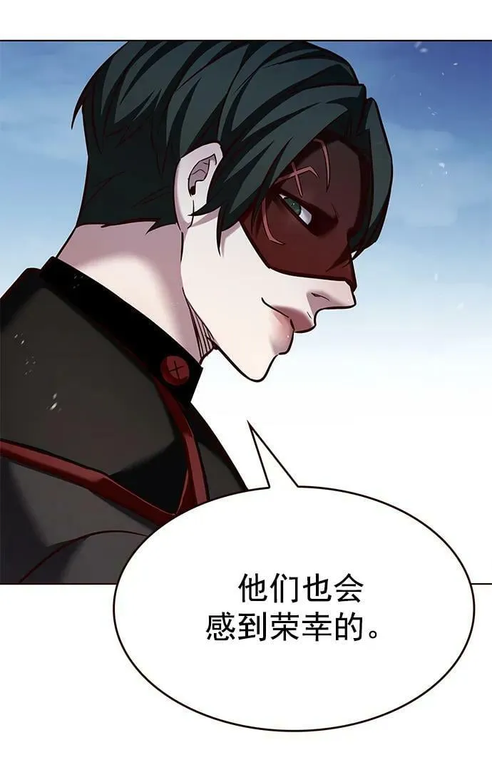 第245话 第5页